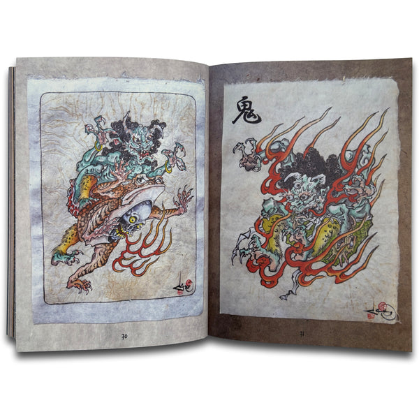 Ayakashi