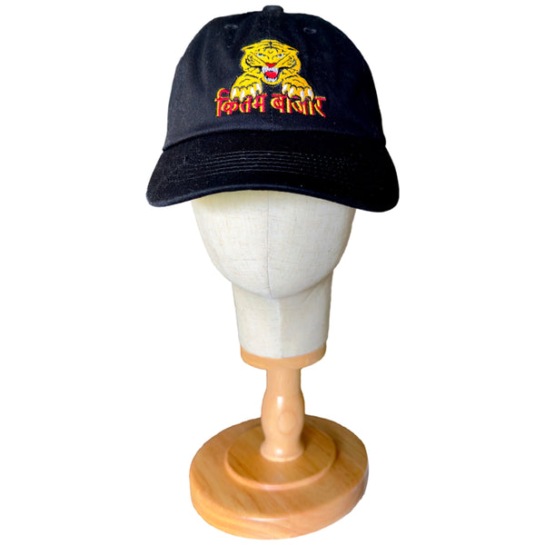 Tiger Cap